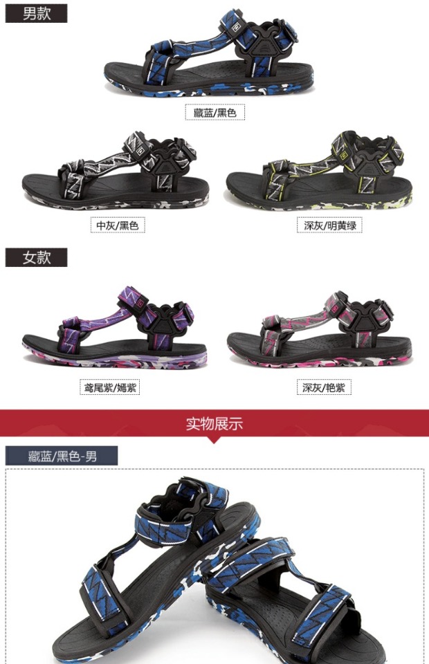 Giày đi biển Pathfinder nữ mùa hè nữ webbing dép thể thao ngoài trời giày nam bình thường chống trượt lội ngược dòng giày - Khởi động ngoài trời boot mùa hè