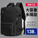Мужской вместительный и большой школьный рюкзак, ноутбук, сумка для путешествий, бизнес-версия, для средней школы