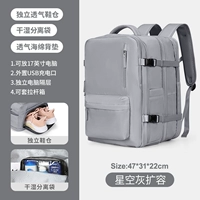 Starry Grey [USB модернизированная версия, расширенная емкость]