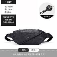 Камуфляжный брелок