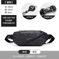 Камуфляжный магнитный брелок