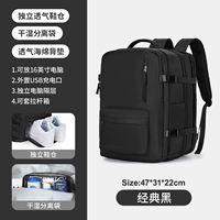 Classic Black [USB обновленная версия, которая может быть расширена]