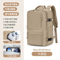 Хаки, модернизированная версия