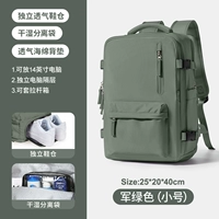 Военный зеленый маленький [Независимый обувенный склад + компьютерный склад]