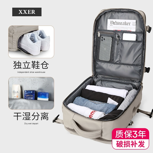 Рюкзак для путешествий, портативная вместительная и большая сумка для путешествий, ноутбук, ранец