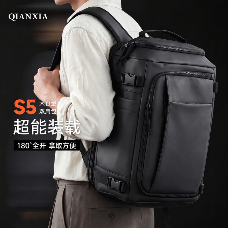 Travel Backpack, Men's Backpack, Large Capacity Carry-On Luggage, Multi-Functional Travel Luggage Bag, Business Trip Computer Bag 16inch