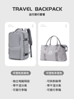 Звездное небо, набор для путешествий