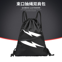  Drawstring backpack Female lightning male tide brand casual lightweight school bag swimming bag travel drawstring sports fitness backpack