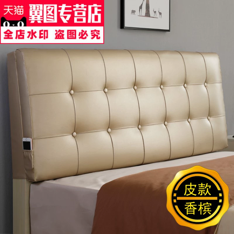 Đệm đầu giường tatami giường dễ thương tựa lưng lớn mềm phủ đầu giường bọc vải đôi đơn có thể tháo rời và giặt được hiện đại đơn giản - Trở lại đệm / Bolsters