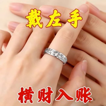 Real and effective pixiu lucky transfer ring for men and women open ring adjustable retro