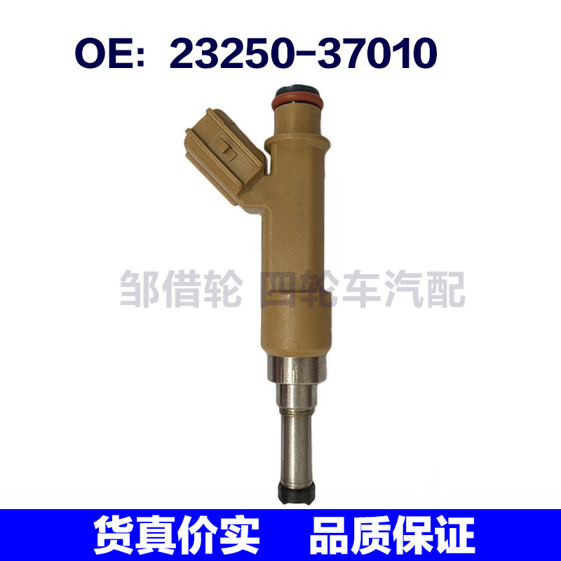 Application of the Fonda Carola ZRE15 fuel oil injector spray nozzle 23250-37010-23209-37010-Taobao