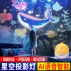 Товары от 优克拉旗舰店