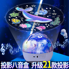 Детский mp3-плеер 儿童投影仪玩具2婴儿3故事机4宝宝5早教6益智7生日礼物0一1岁新年