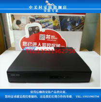 SeaConway 4 Way HD 1080P Network Monitoring Hard Disk Video Recorder DS-7804N-F1 Monitoring Host NVR