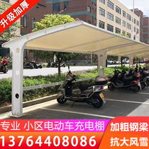 Outdoor Cell Electric Car Film Structure Parking Shed Canopy Awning Shelter Battery Bike Shed Charging Pile Car Shed