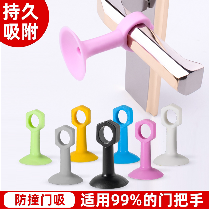Door suction no punch door stopper door touch bathroom door handle anti-collision silicone suction door fixed artifact toilet wall suction