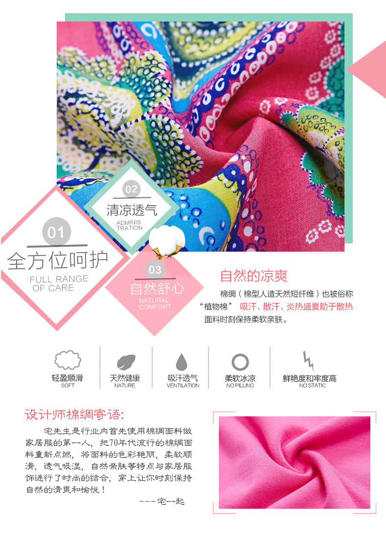 Peignoir jeunesse ZAIPOVE YCB010 - Ref 590514 Image 8