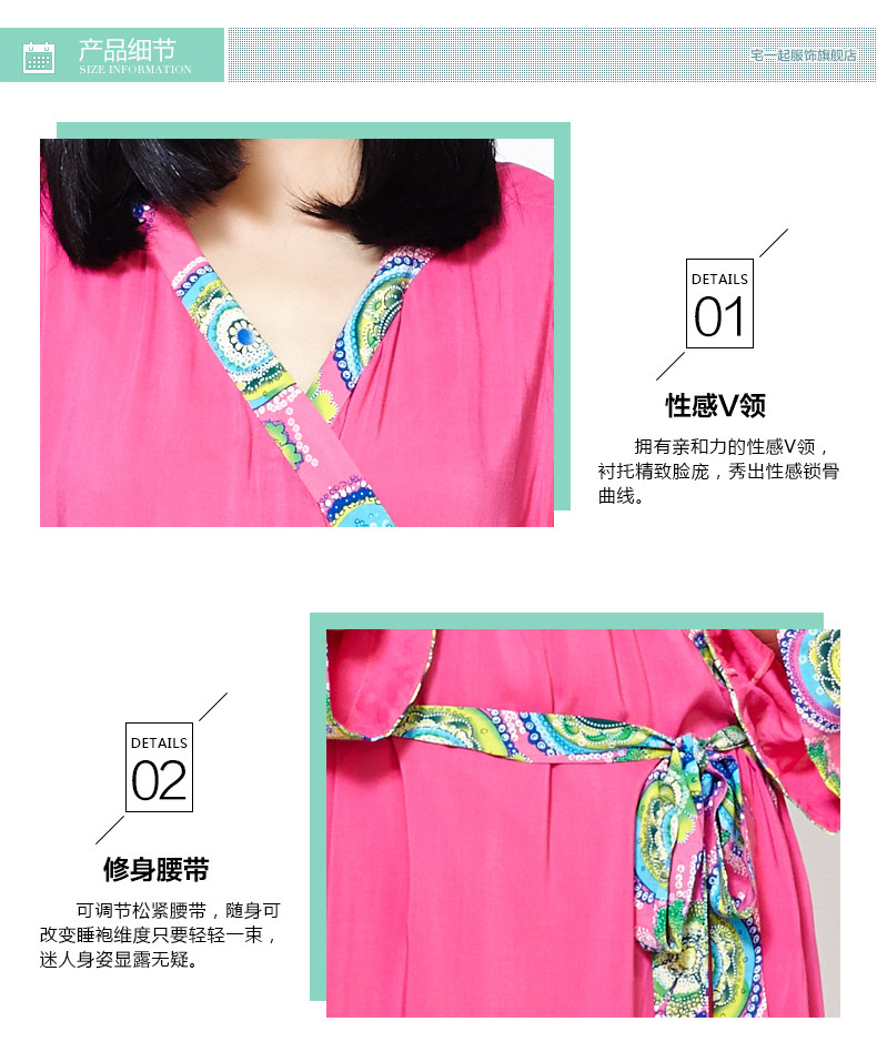 Peignoir jeunesse ZAIPOVE YCB010 - Ref 590514 Image 13