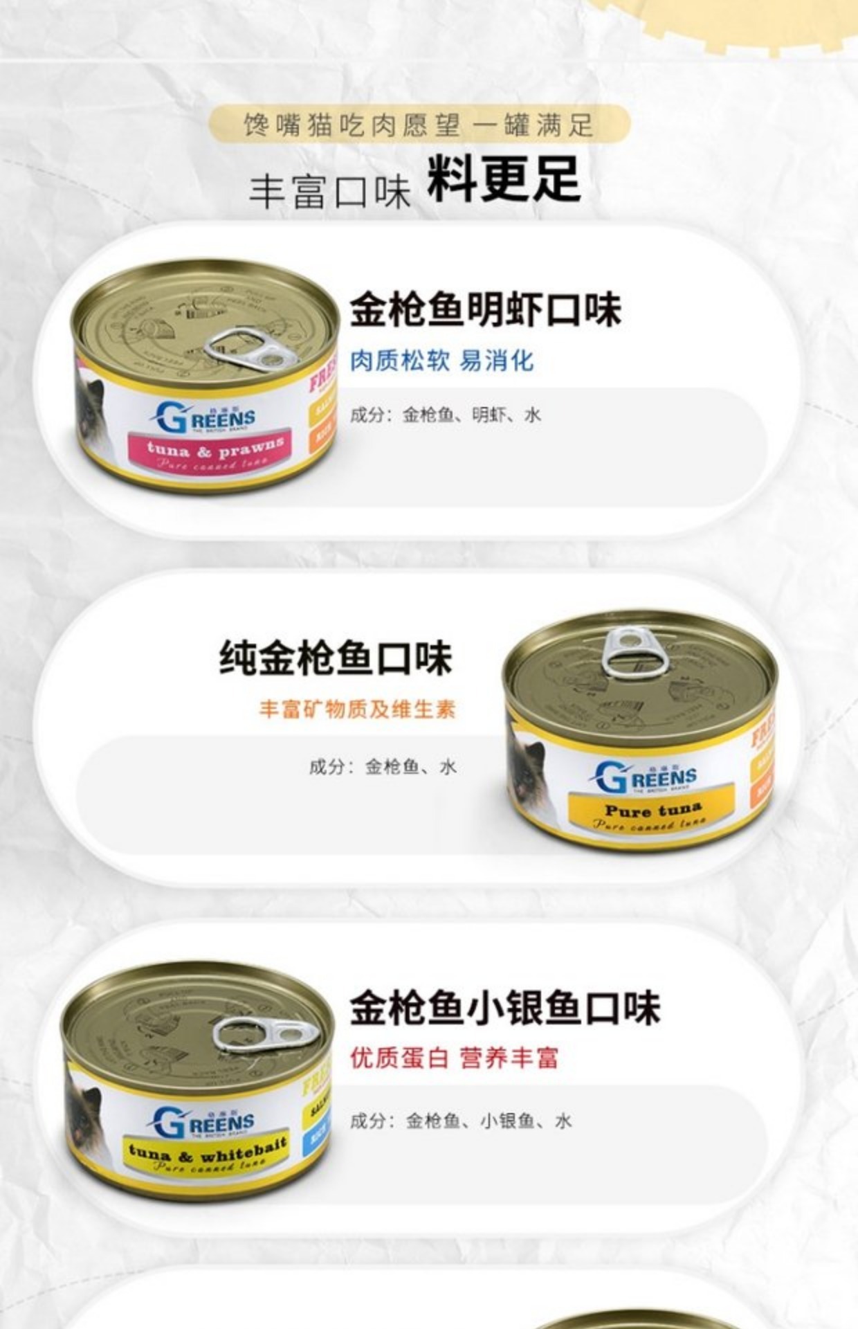 Mèo xanh snack mèo đóng hộp 170g hương vị cá ngừ mèo thức ăn ướt mèo nhỏ vào mèo và mèo 10 lon hạt catsrang 5kg