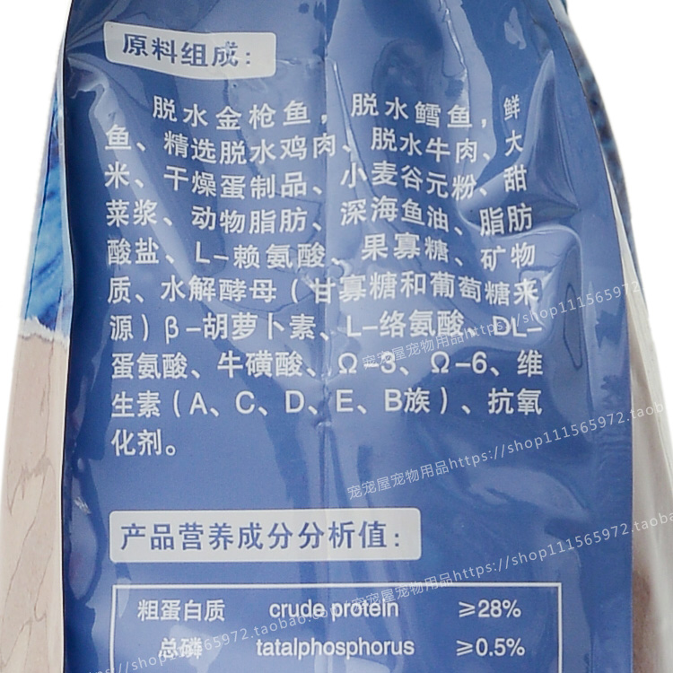 Thức ăn đầy đủ thức ăn cho mèo 10kg cá nhỏ bạc tự nhiên thức ăn cho mèo cá tươi thức ăn cho mèo vào thức ăn cho mèo - Cat Staples minino 1.3 kg