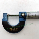 Подлинная Шаншен ​​Сказоль тысячи? -25 25-50 50-75 75-100-125-150-300 мм