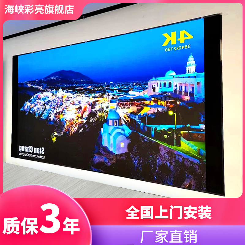 Small pitch LED display full color P1 2P1 5P1 667P1 875P1 9 ultra HD indoor splicing screen