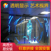 Transparent led screen ice screen flexible soft screen window glass grille film screen transparent electronic advertising display
