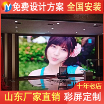 led display full color screen advertising electronic indoor large screen conference room stage exhibition hall HD P3P6 P2 5