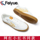 feiyue/Feiyue Shoes 2024 canvas shoes Xiaohong book style versatile casual shoes for men and women ins super popular shoes