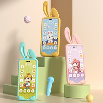 Childrens toy emulated mobile phone can nibble baby baby touch screen Puzzle Early Education Phone Girl Boy 0-1 years 2