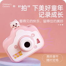 Mini Cartoon Digital Photo Recording DV Christmas Toys Children like Machine Puzzle Cute HD
