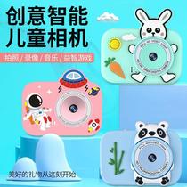New childrens camera rabbit anti-fall protective sleeve cartoon digital small single anti-child toy gift 2023