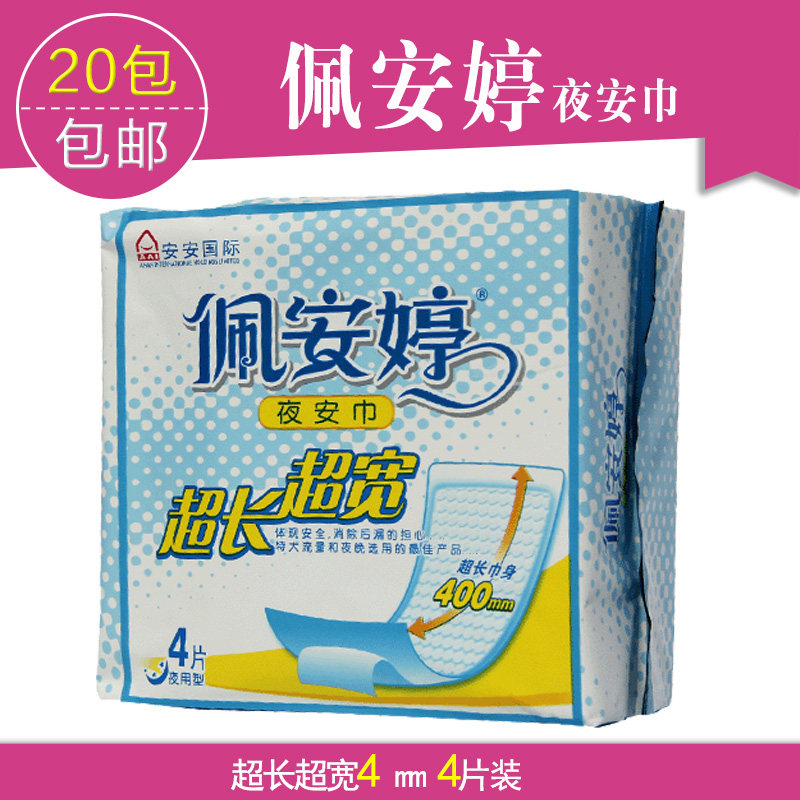 Anan International Peantine Night Towels Material Towels 400MM Ultra - wide 4 tables