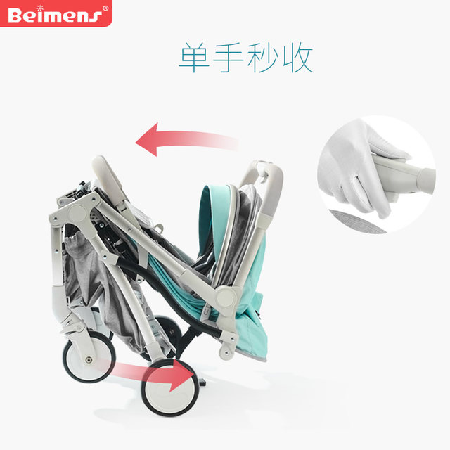 Belon's baby stroller can sit and lie down super lightweight and portable folding baby umbrella car four -wheeled children's hand cart