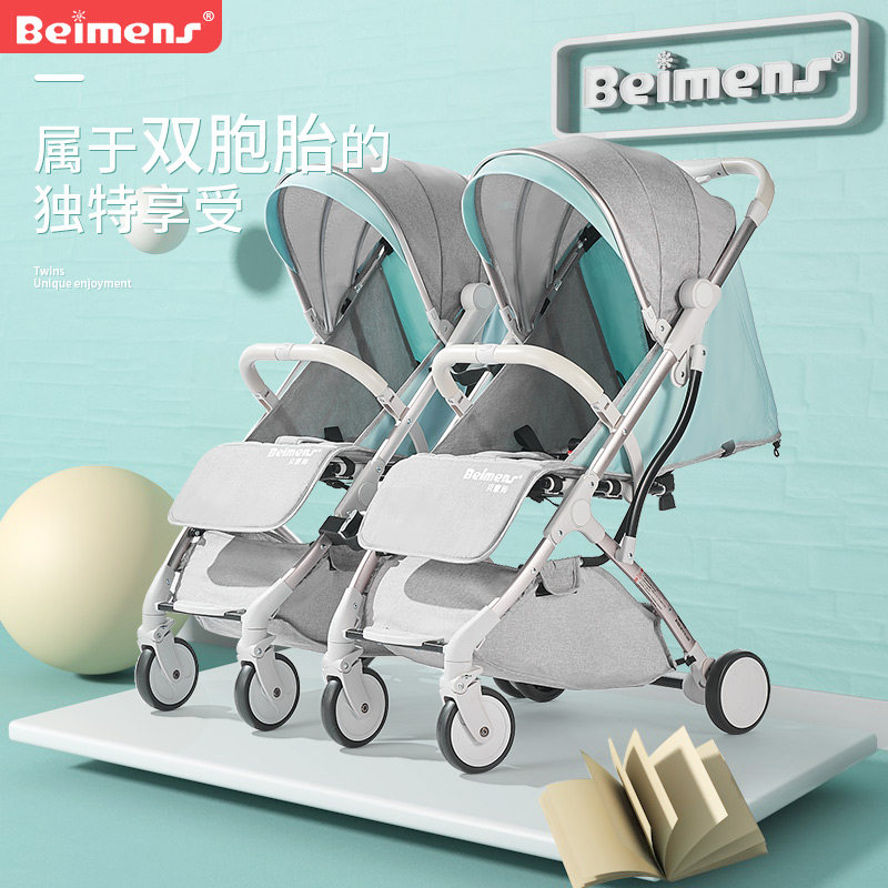 The Bemons Twin Stroller can be sat and split into ultra-light portable folding baby strollers