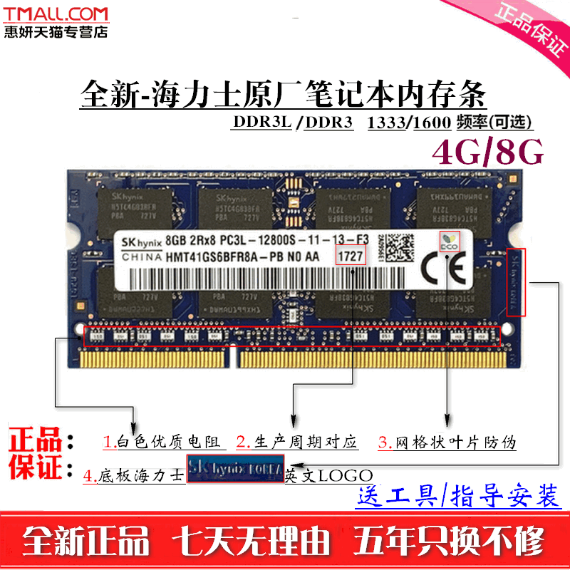 ִʿԭ DDR3L 1600 8G 4G 1333ʼǱڴ˶