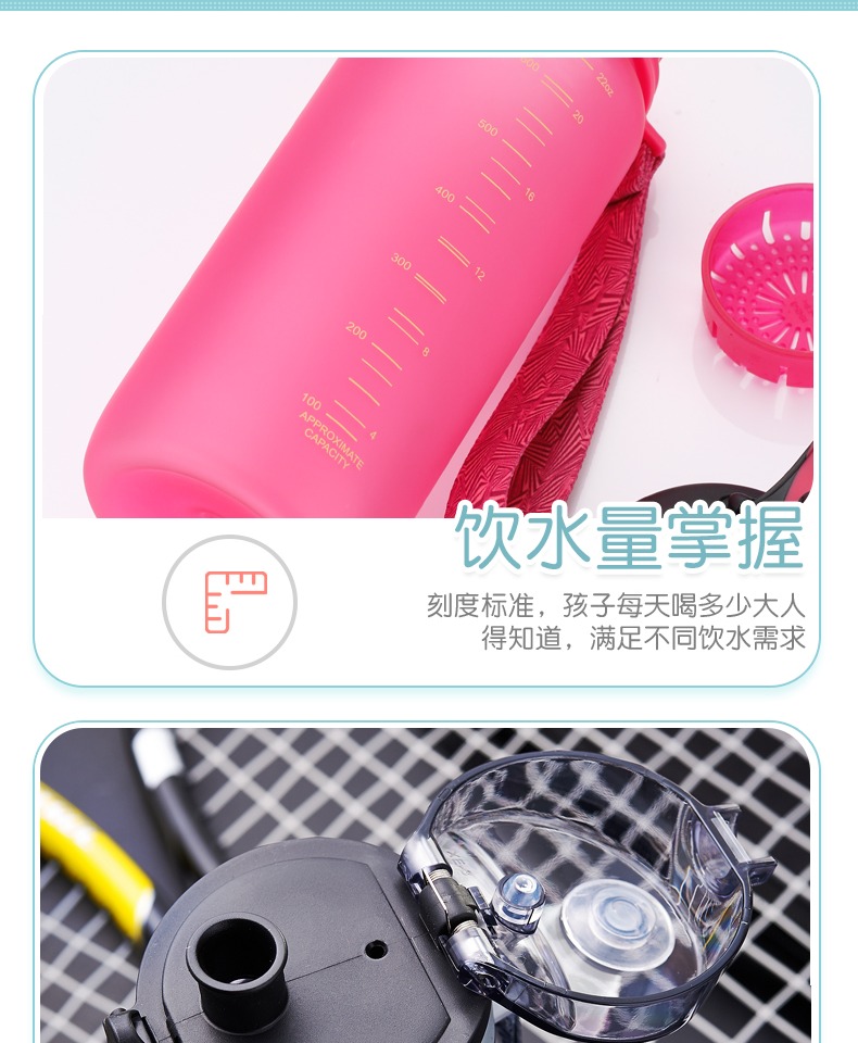 Cốc trẻ em xuất sắc, học sinh nam và nữ, ống hút, ống chống rò rỉ, thể thao, ly nhựa cầm tay, tritan - Tách bình hút nước cho bé