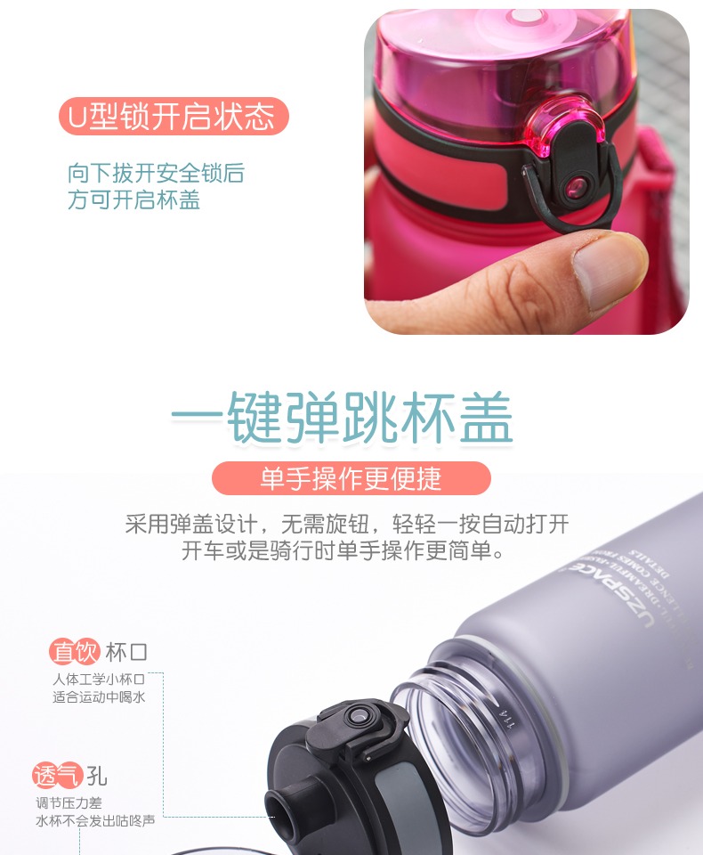 Cốc trẻ em xuất sắc, học sinh nam và nữ, ống hút, ống chống rò rỉ, thể thao, ly nhựa cầm tay, tritan - Tách bình hút nước cho bé