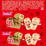 锦大 Шоколадное покрытие Hanwei Egg Roll Chocolate Stick 500G Свадебная свадебная конфеты повседневная еда с закусками дети дети