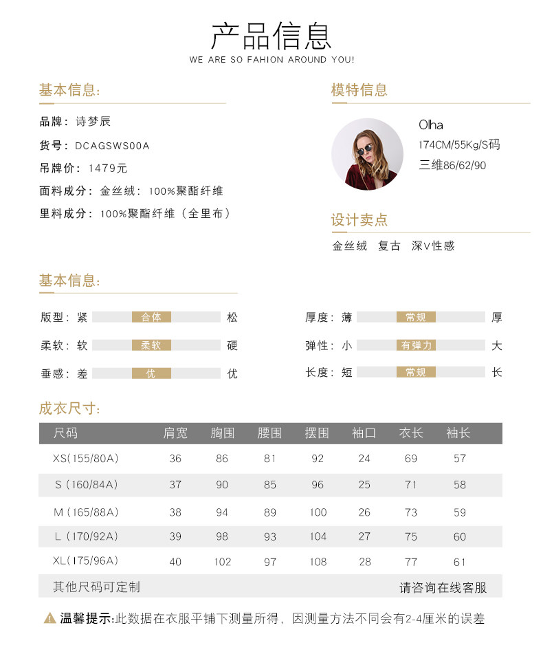 Veste pour femme DREAM CHIN en Polyester - Ref 3218984 Image 37