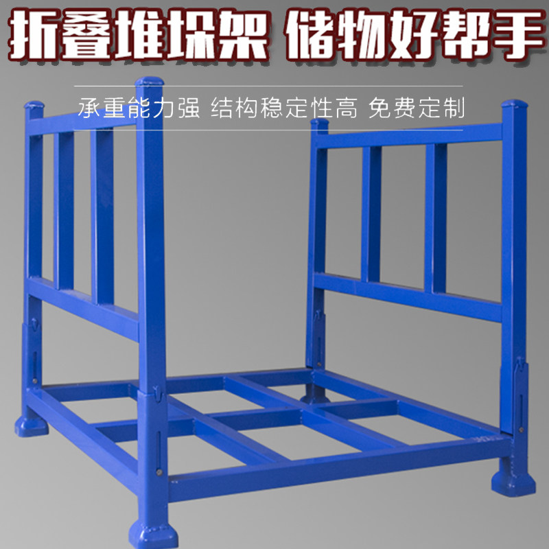 Customized folding cloth storage cage heavy fabric storage stacking frame auto accessories turnover box cold storage fixed