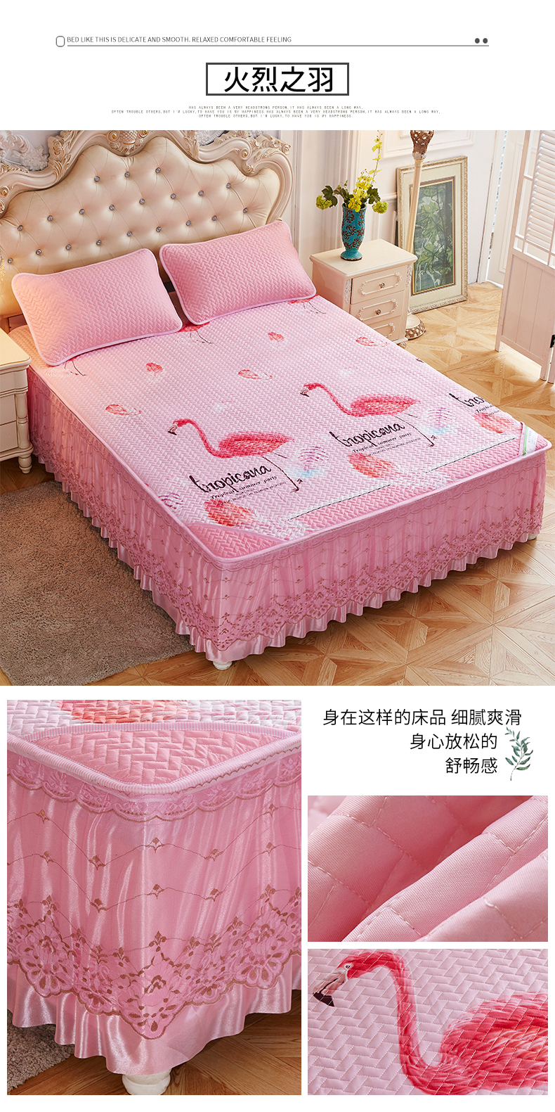 Tiansi -Matched Bed Юбка Multy_02.jpg