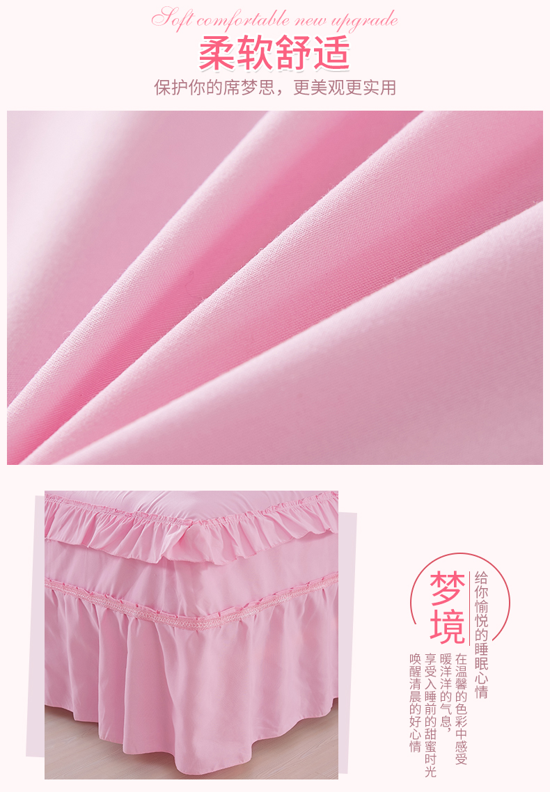 Giường váy phong cách bedspread mảnh duy nhất của bảo vệ bụi tay áo khăn trải giường ren ren lá sen ngày 1.5x2.0m lúa hè - Váy Petti ga giường viền ren