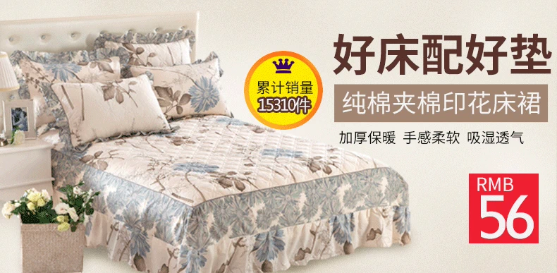 Bông giường bìa bảo vệ mảnh duy nhất giường váy 1.5 m 1.8x2.0 m tạp dề bụi tấm trải giường trượt 2x2.2