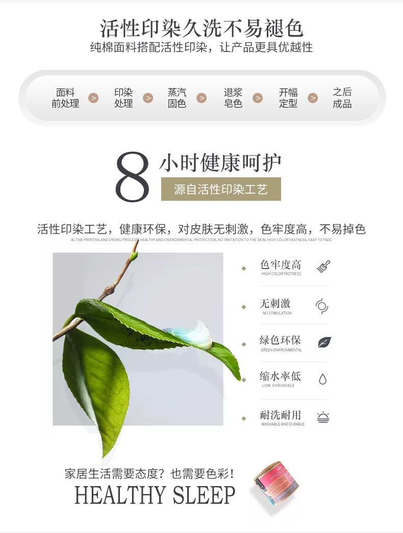 Bông giường váy giường bao gồm mảnh duy nhất 1 ba mảnh bộ 5 bông 2 m 1.8m trượt 8 giường bộ ren cạnh 100% tờ 	chân váy giường
