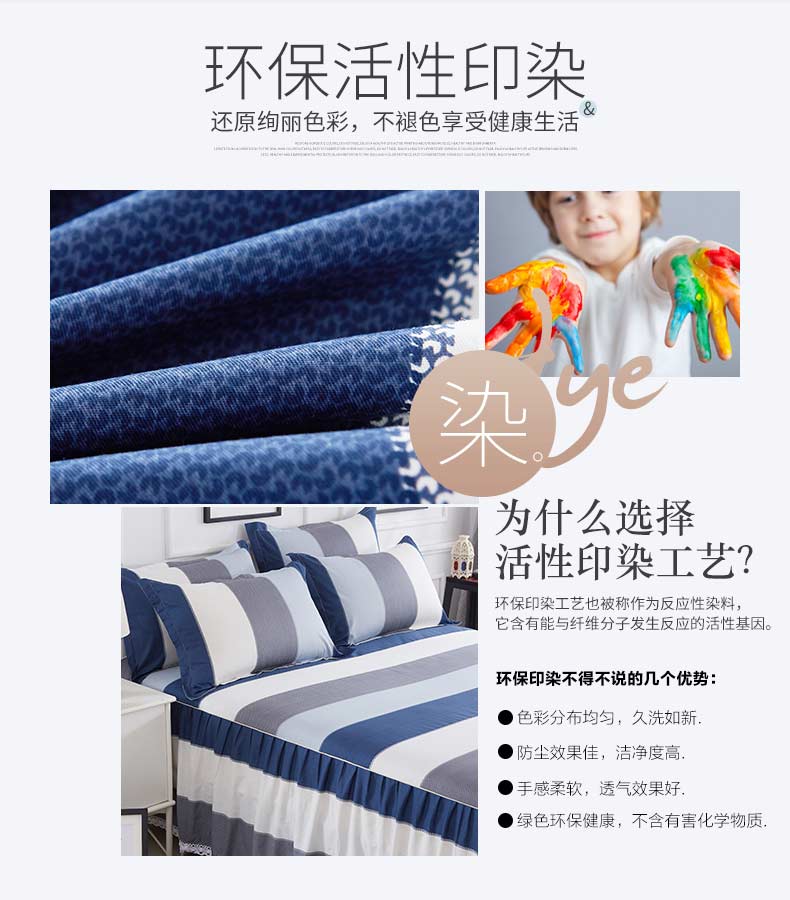Bông giường váy giường bao gồm mảnh duy nhất 1 ba mảnh bộ 5 bông 2 m 1.8m trượt 8 giường bộ ren cạnh 100% tờ 	chân váy giường