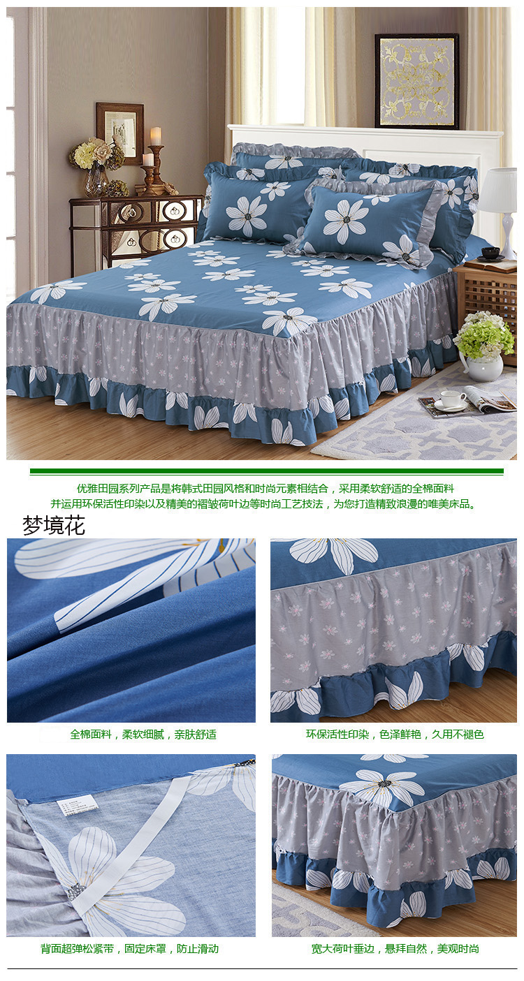 Bông giường trải giường loại váy lá sen ren tờ bảo vệ chống trượt Simmons chống bụi trải giường 1.2m1.5 mét 1.8 váy giường khách sạn