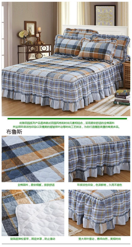 Chần bông bedspread giường váy một mảnh giường lá bảo vệ tay áo sen ren Khăn nhóm giường đôi 1,8 m 2.0m - Váy Petti