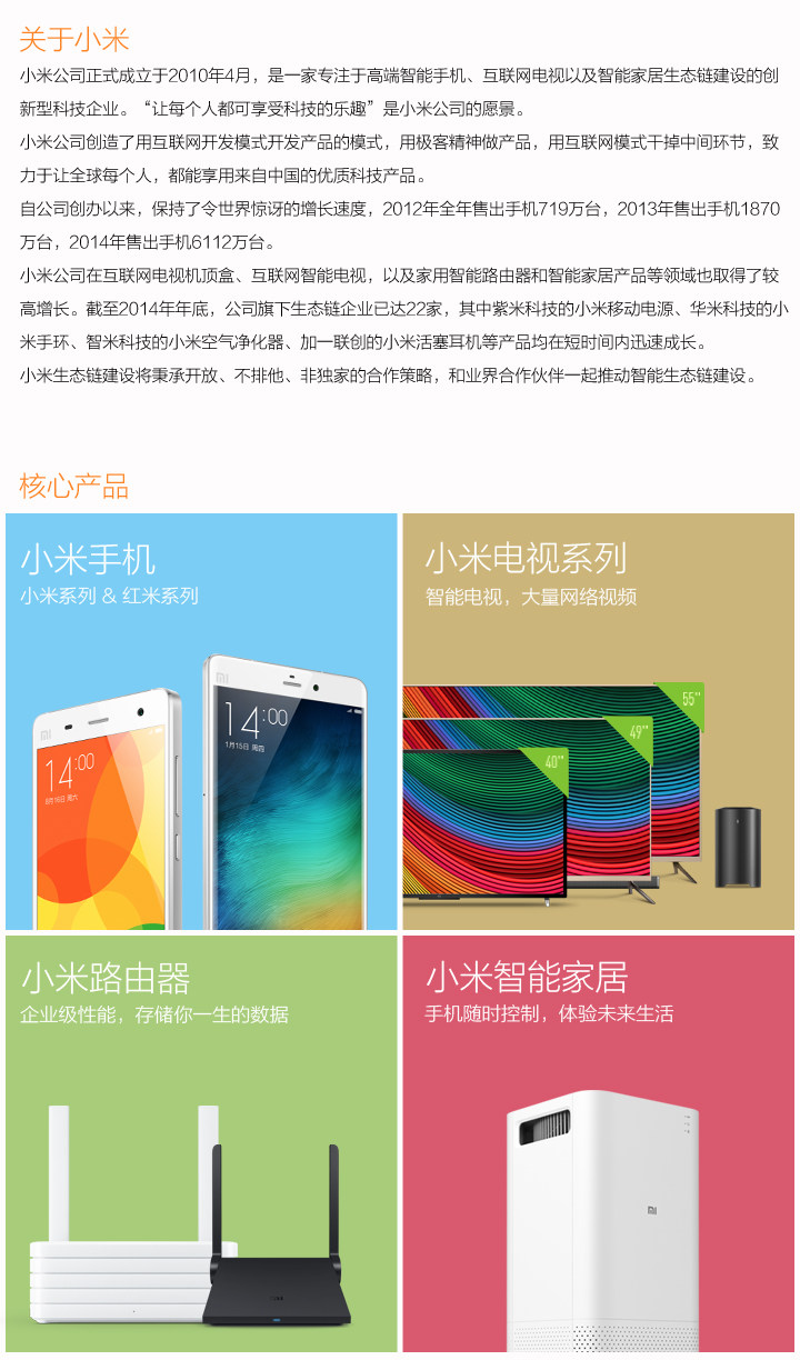 chargeur MIUI 1A, 2A - Ref 1299384 Image 13