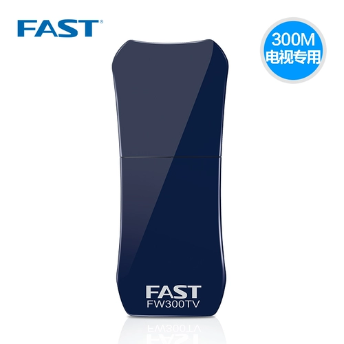 Fast Smart Network TV Wireless Network Card Set -Top Box WiFi настольный компьютер USB -приемник запуск AP
